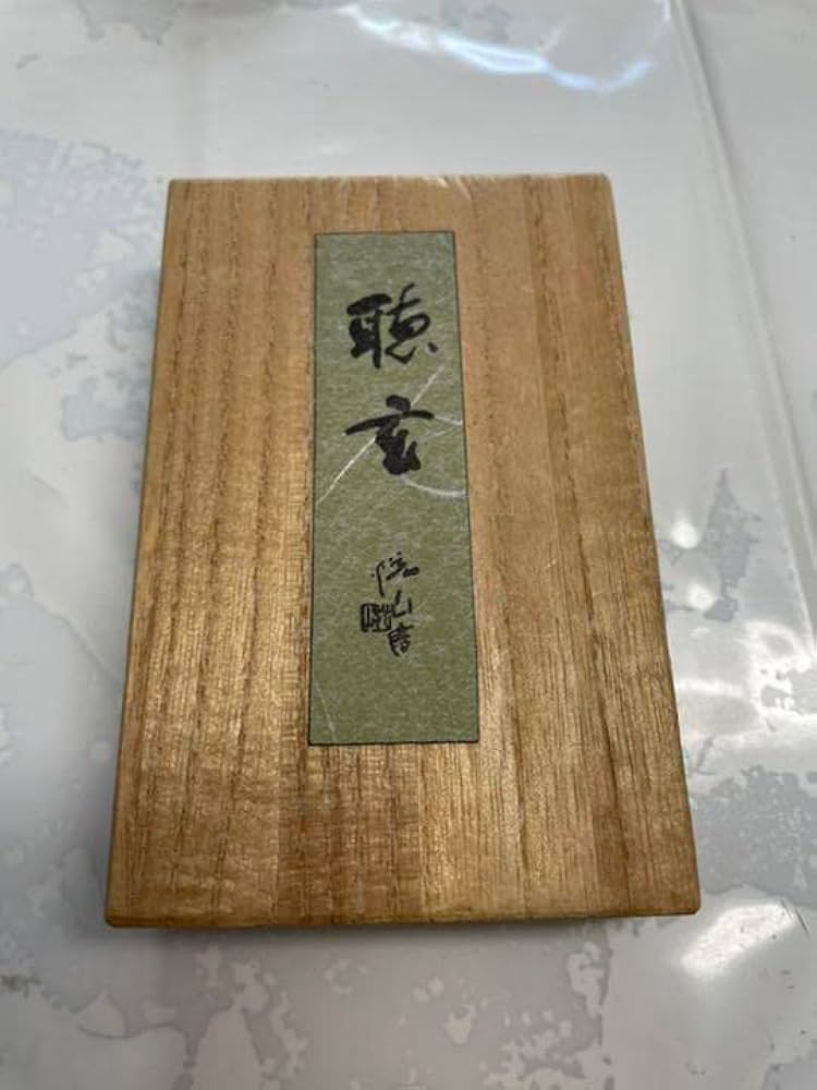 Amazon.co.jp: 書道 固形墨 聴玄 襟立悦山 : 文房具・オフィス用品